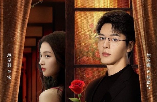 Скрытность (2025)